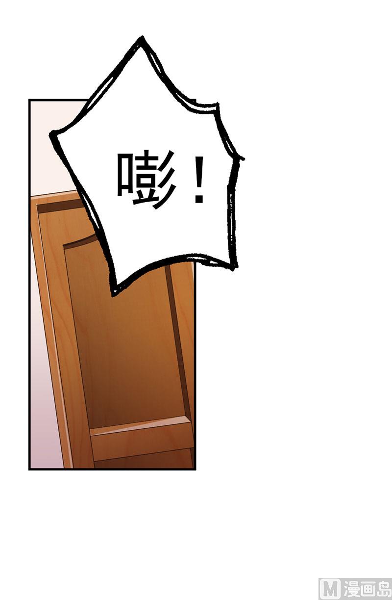 第50话 各有心思-第50话