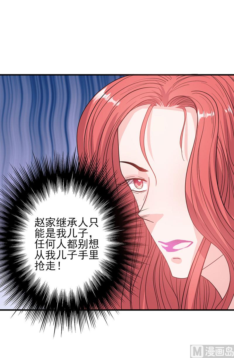 第50话 各有心思-第50话