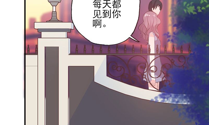 第50话 各有心思-第50话