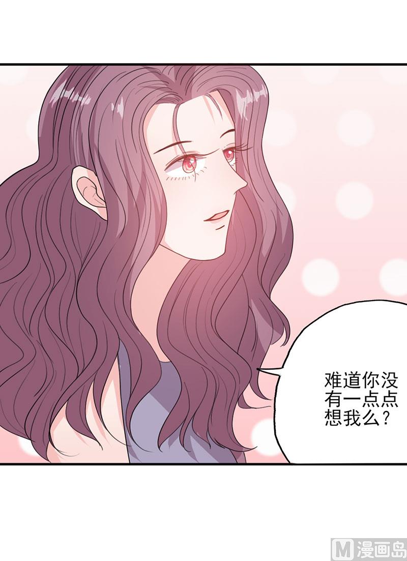 第50话 各有心思-第50话