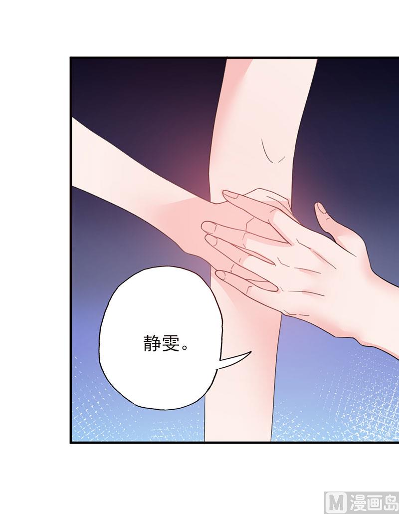 第50话 各有心思-第50话
