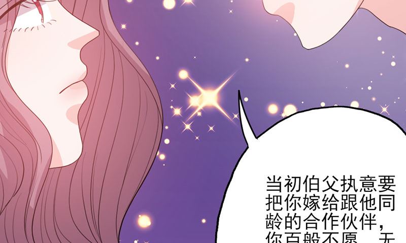 第50话 各有心思-第50话