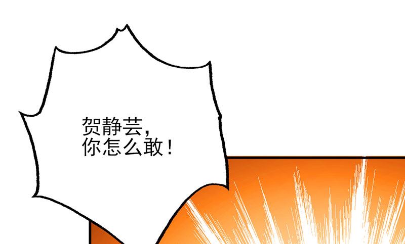 第50话 各有心思-第50话