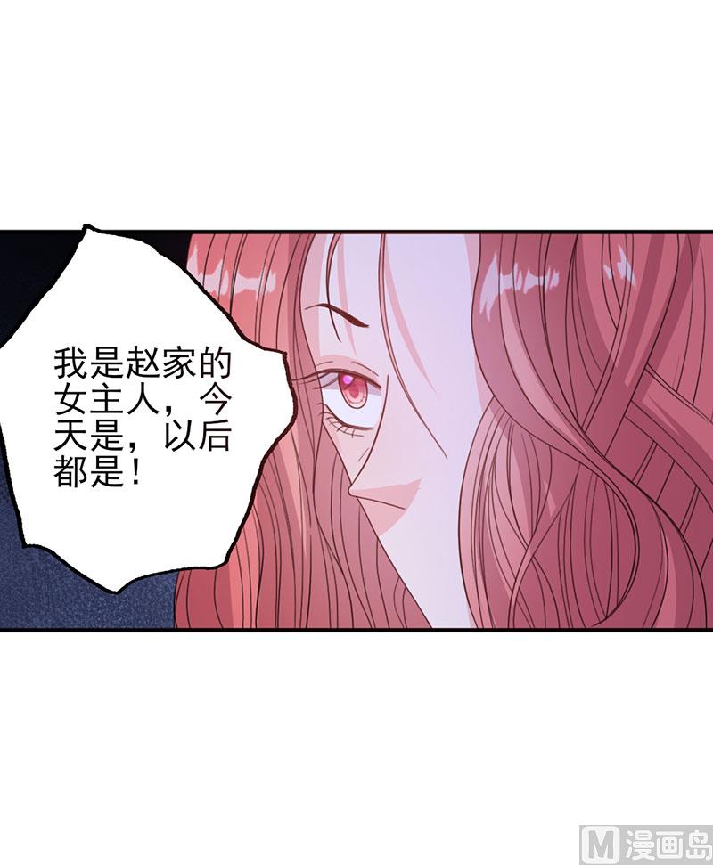 第50话 各有心思-第50话