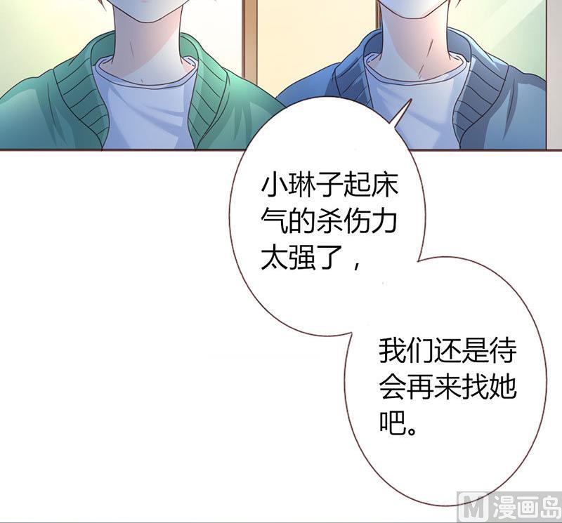 第6话 顾家双胞胎-第6话