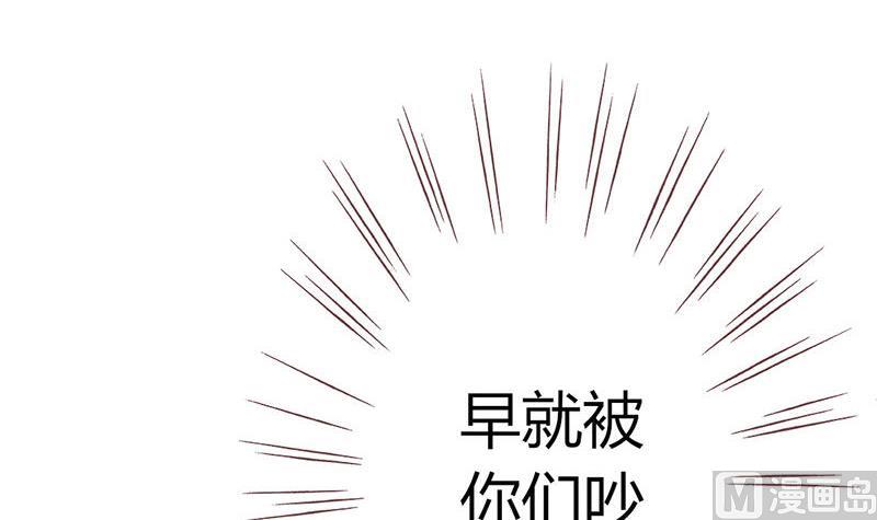 第6话 顾家双胞胎-第6话