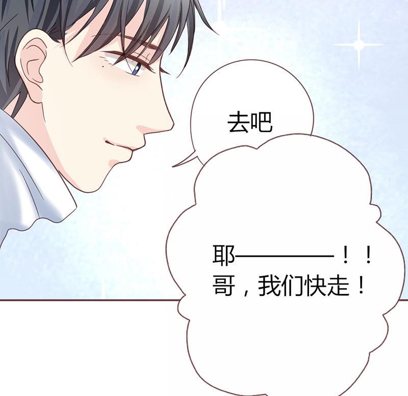 第6话 顾家双胞胎-第6话