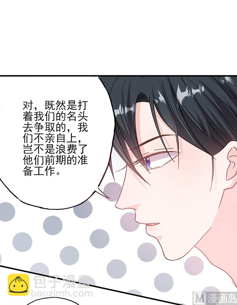 第52话 钱思甜回归-第52话