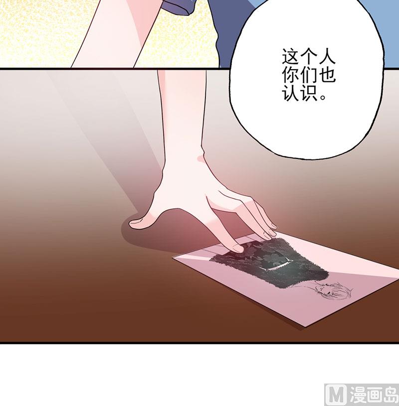 第52话 钱思甜回归-第52话