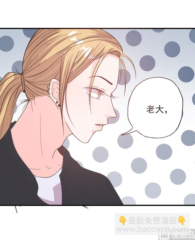 第52话 钱思甜回归-第52话