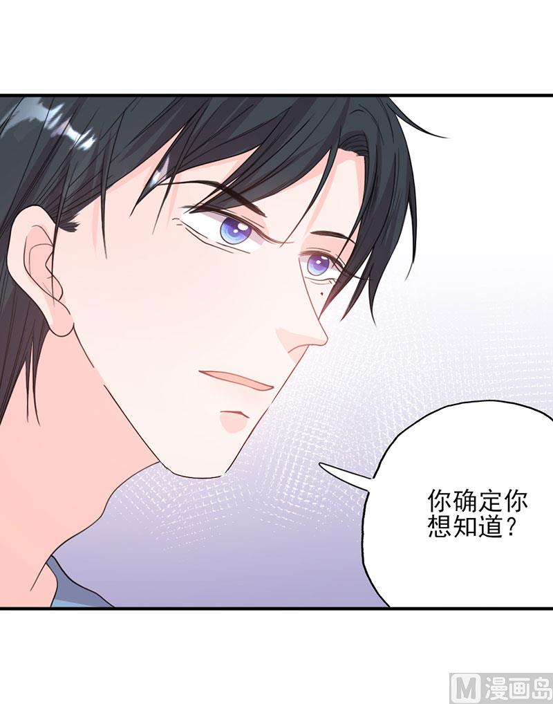 第52话 钱思甜回归-第52话