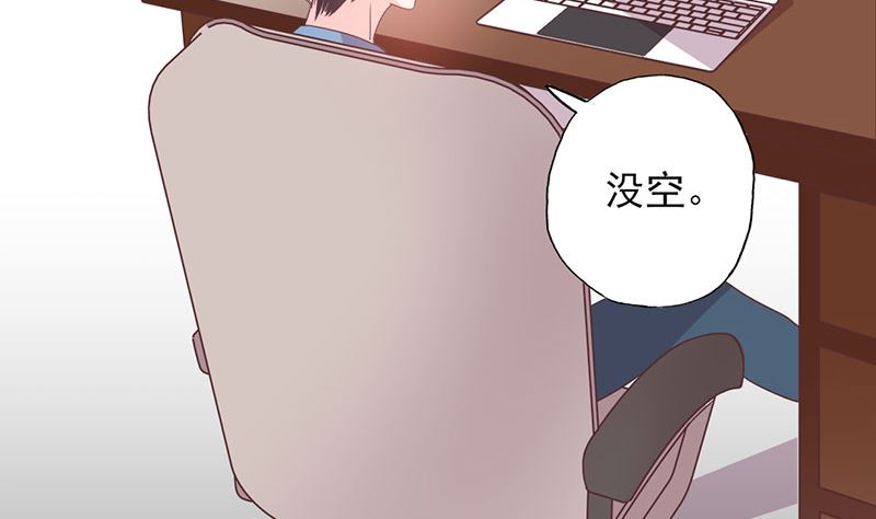 第54话 不许去见她-第54话