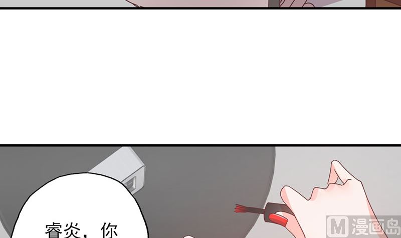 第54话 不许去见她-第54话