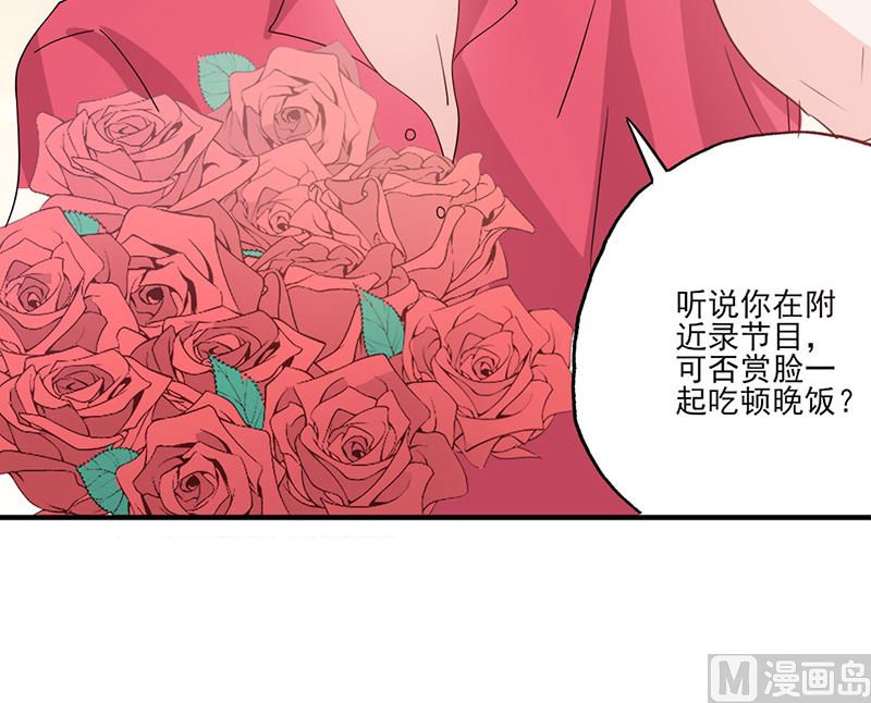 第56话 哪有不应酬的女明星-第56话