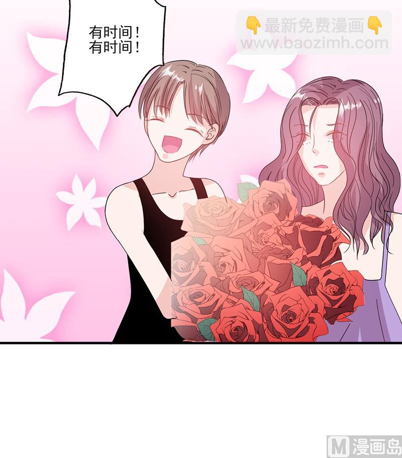 第56话 哪有不应酬的女明星-第56话