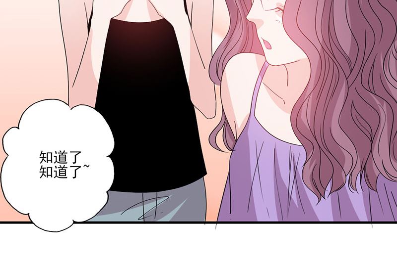 第56话 哪有不应酬的女明星-第56话