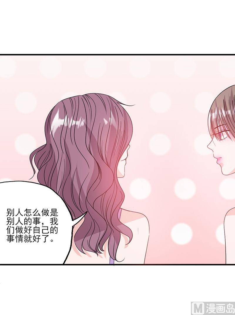 第56话 哪有不应酬的女明星-第56话