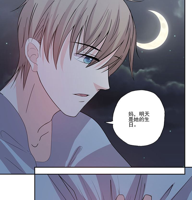 第58话 突然靠近-第58话