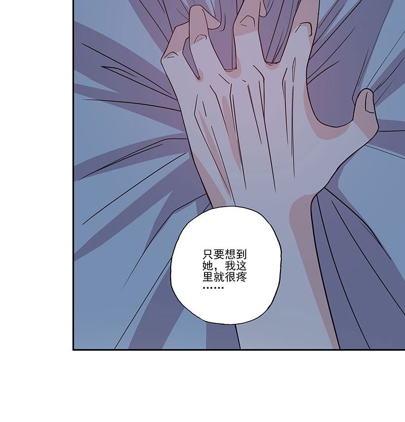 第58话 突然靠近-第58话