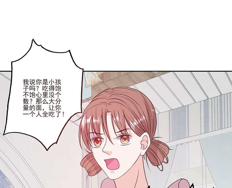 第58话 突然靠近-第58话
