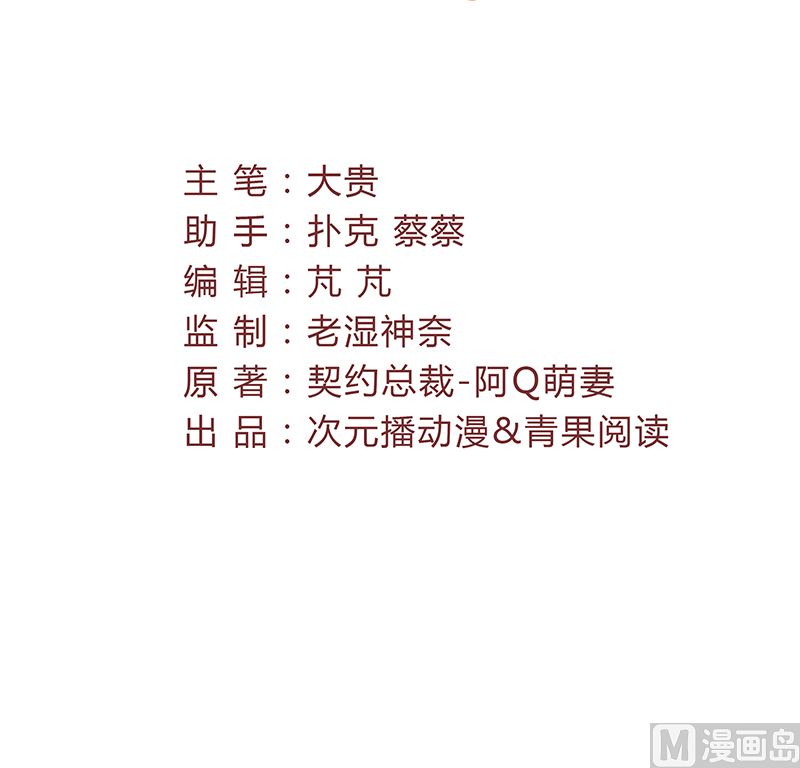 第58话 突然靠近-第58话
