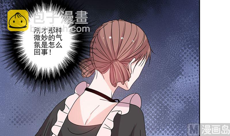 第58话 突然靠近-第58话