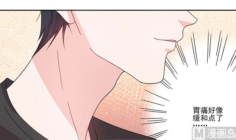 第58话 突然靠近-第58话