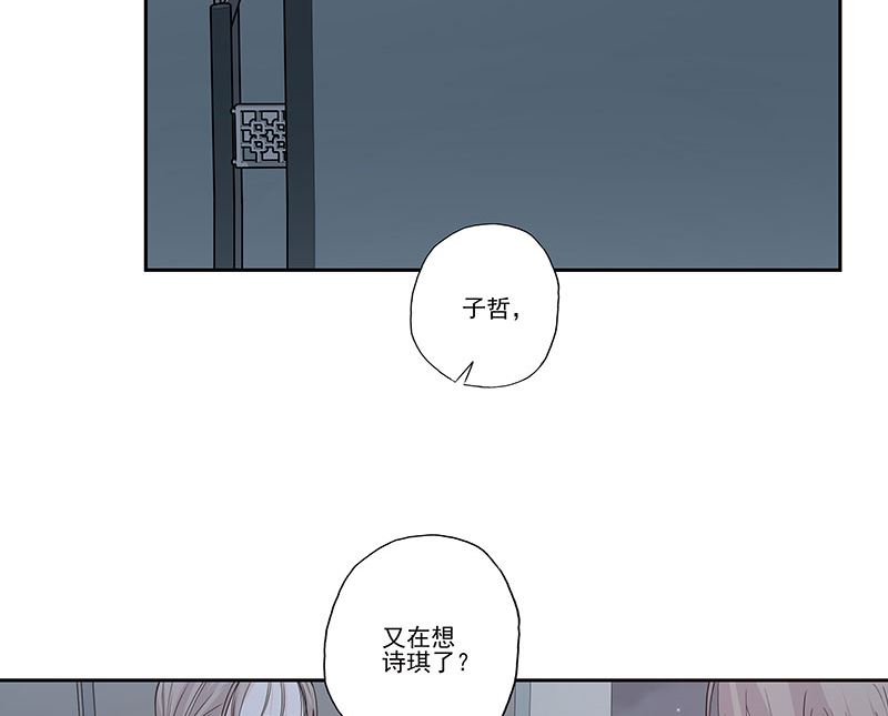 第58话 突然靠近-第58话