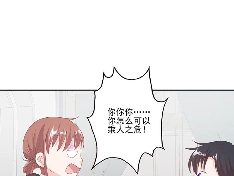 第60话 趁人之危-第60话