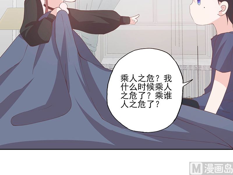 第60话 趁人之危-第60话