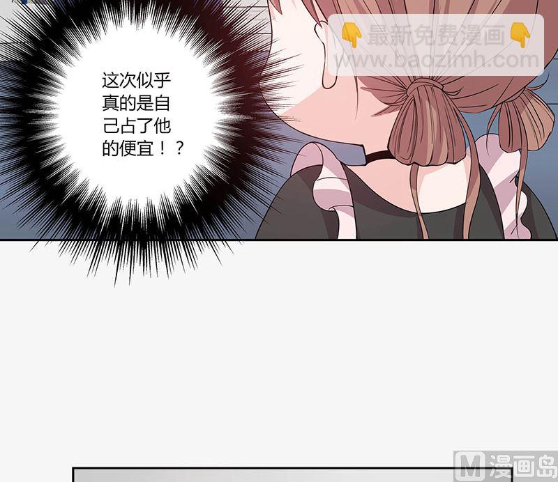 第60话 趁人之危-第60话