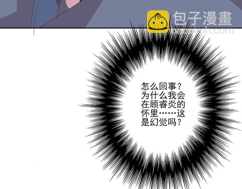 第60话 趁人之危-第60话