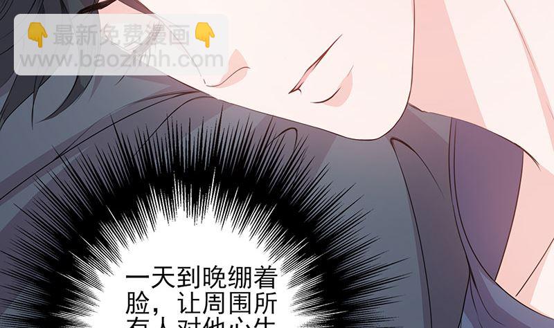 第62话 散发着-第62话