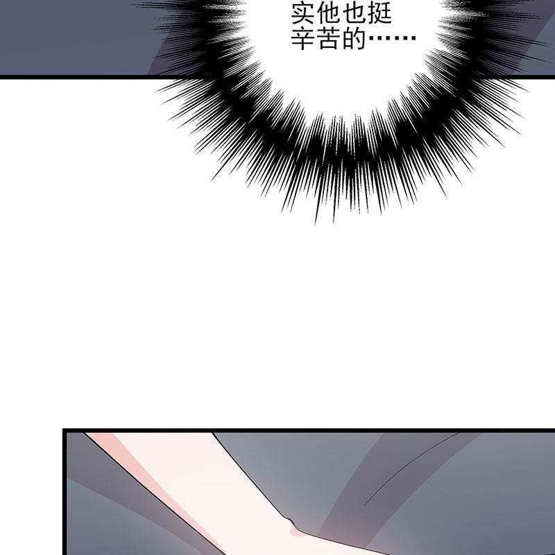 第62话 散发着-第62话