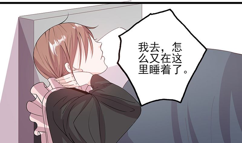 第62话 散发着-第62话