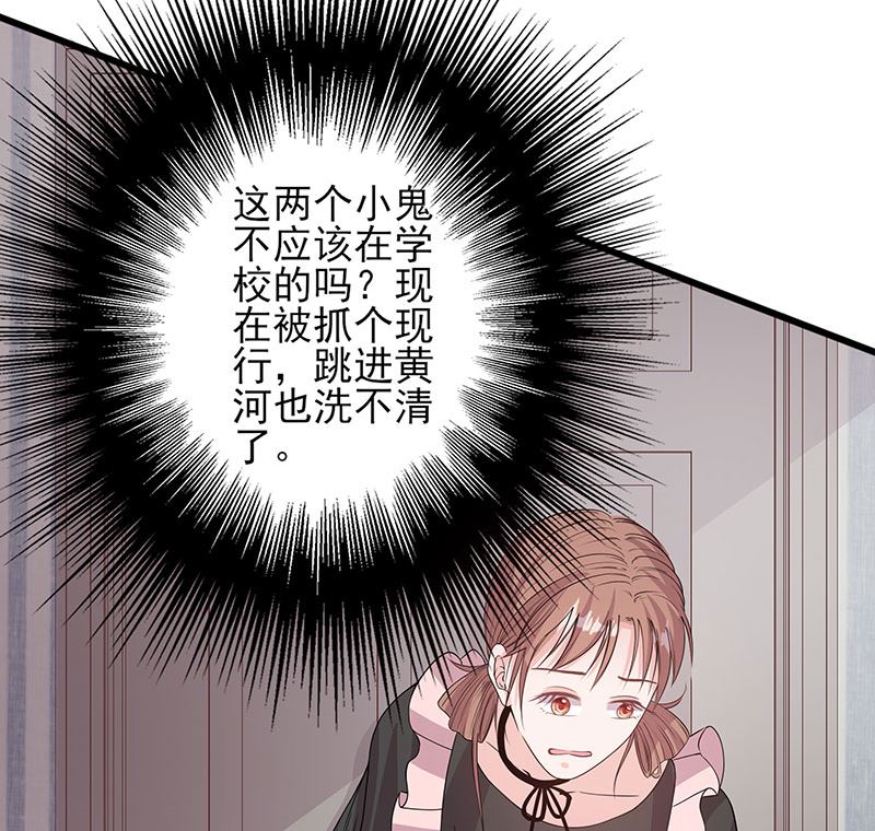 第62话 散发着-第62话