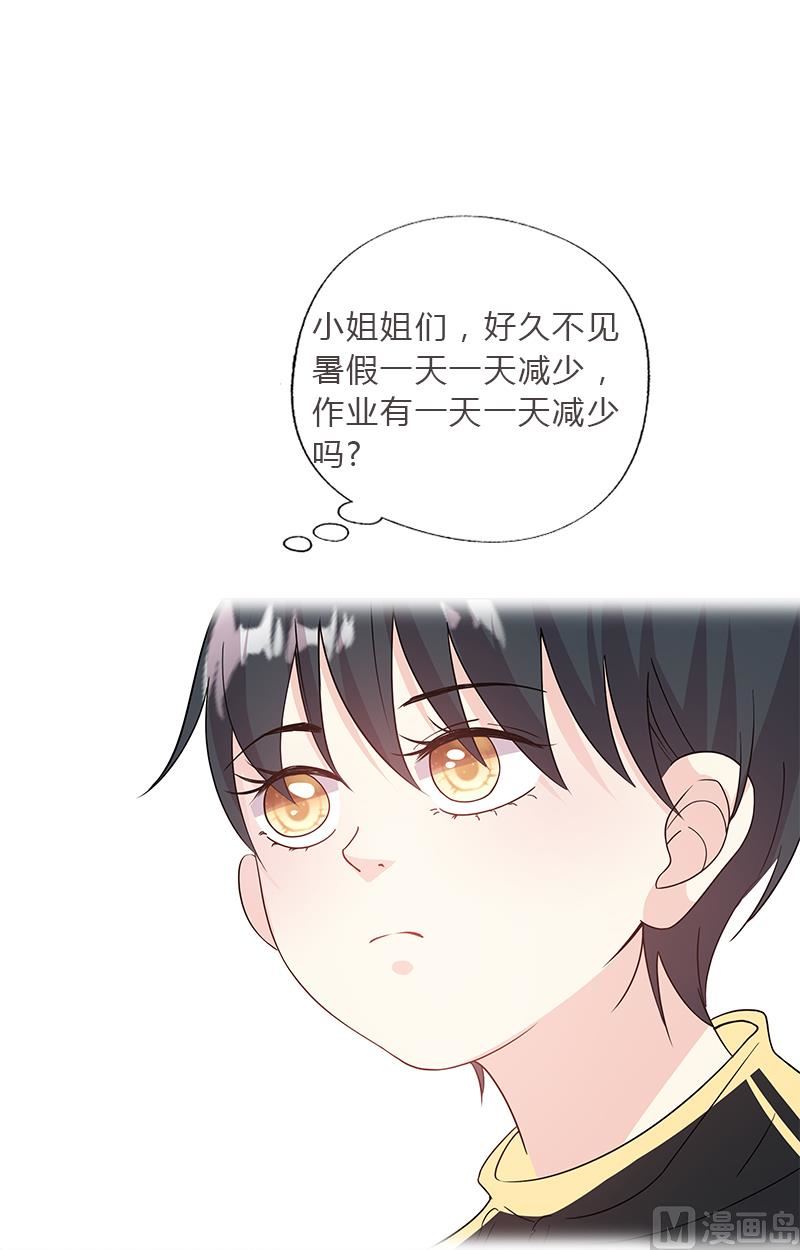 第62话 散发着-第62话