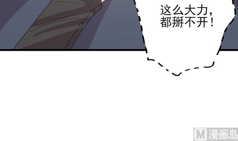 第62话 散发着-第62话