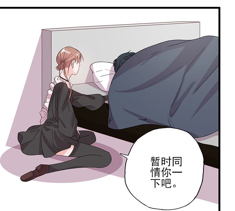 第62话 散发着-第62话