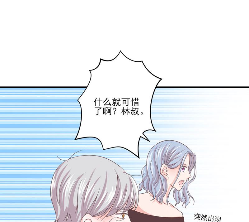 第64话 婚约真相-第64话