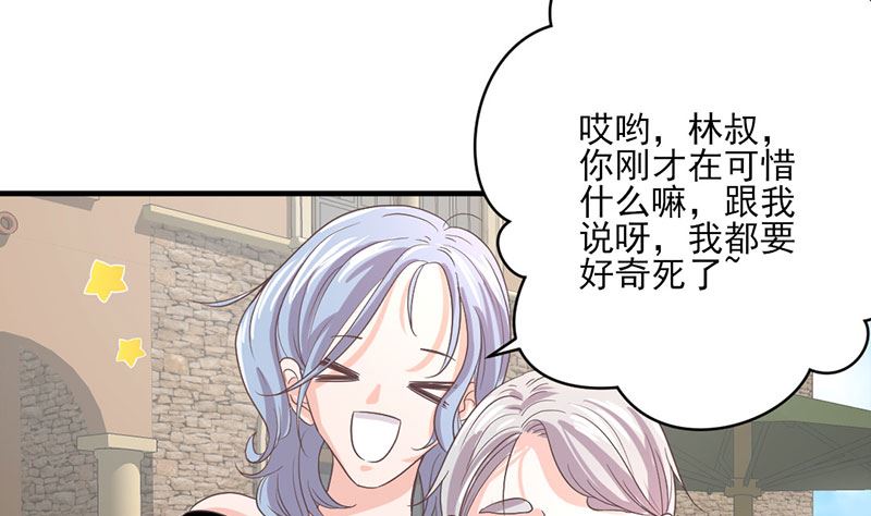 第64话 婚约真相-第64话