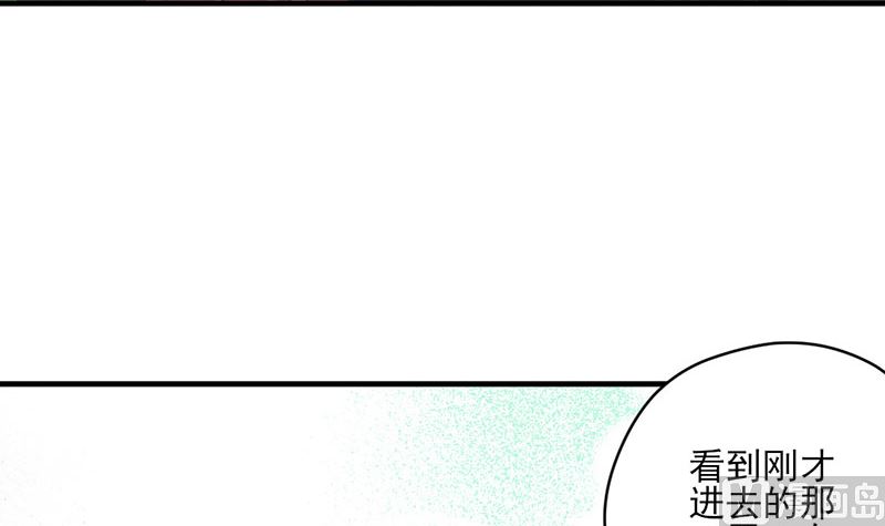 第64话 婚约真相-第64话