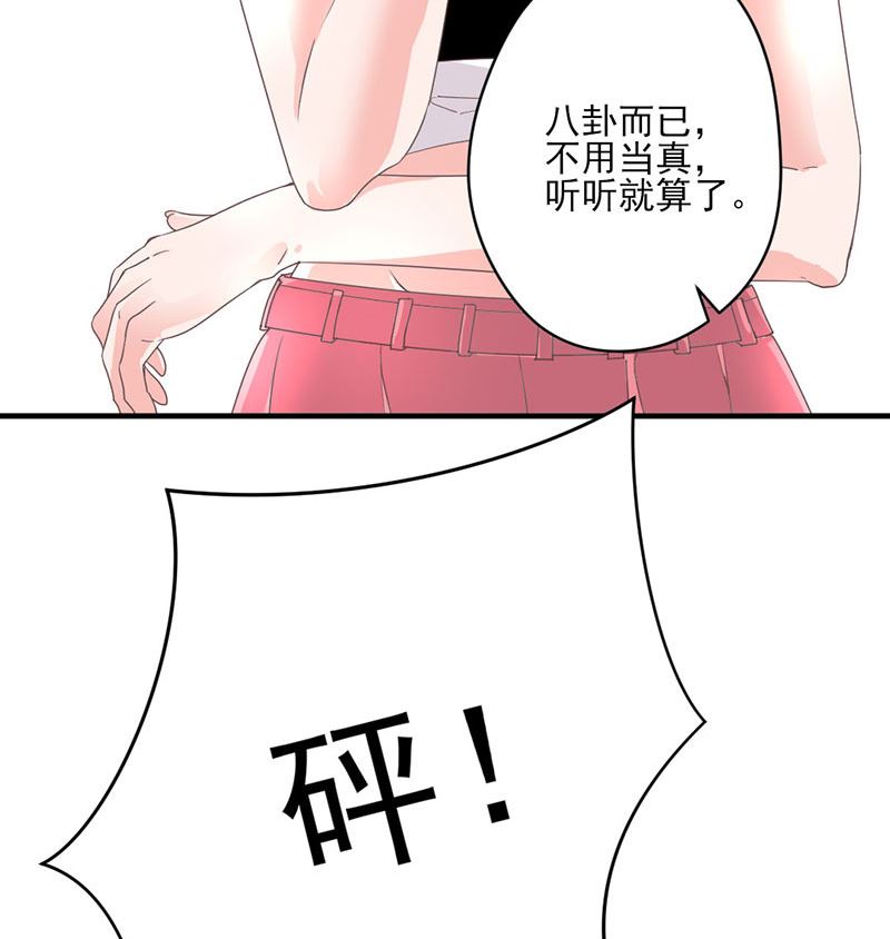 第64话 婚约真相-第64话