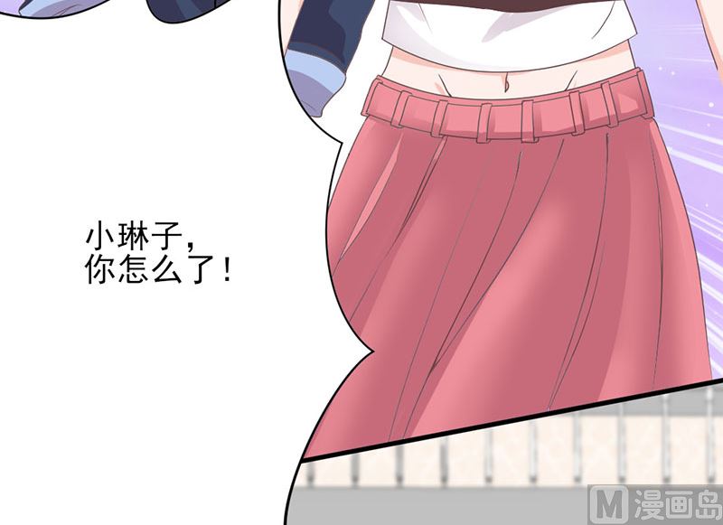 第64话 婚约真相-第64话