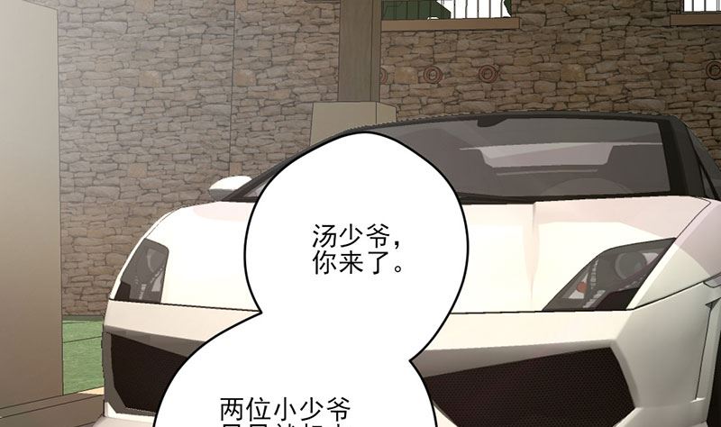 第64话 婚约真相-第64话