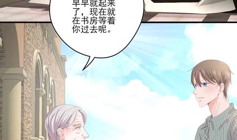 第64话 婚约真相-第64话