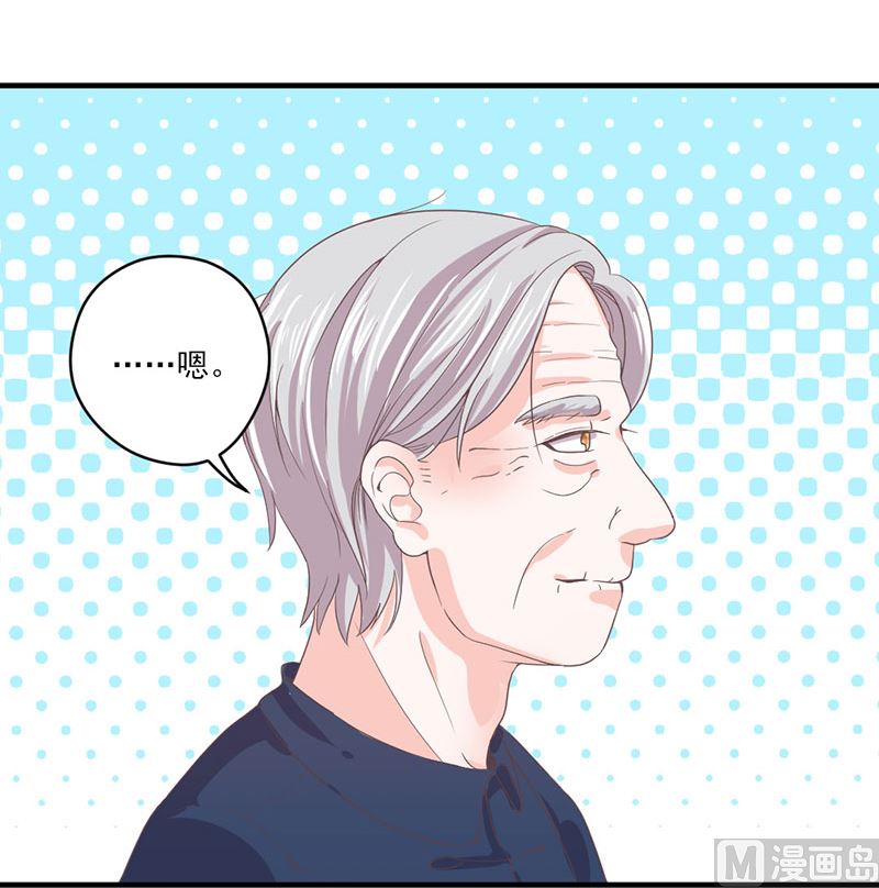 第64话 婚约真相-第64话