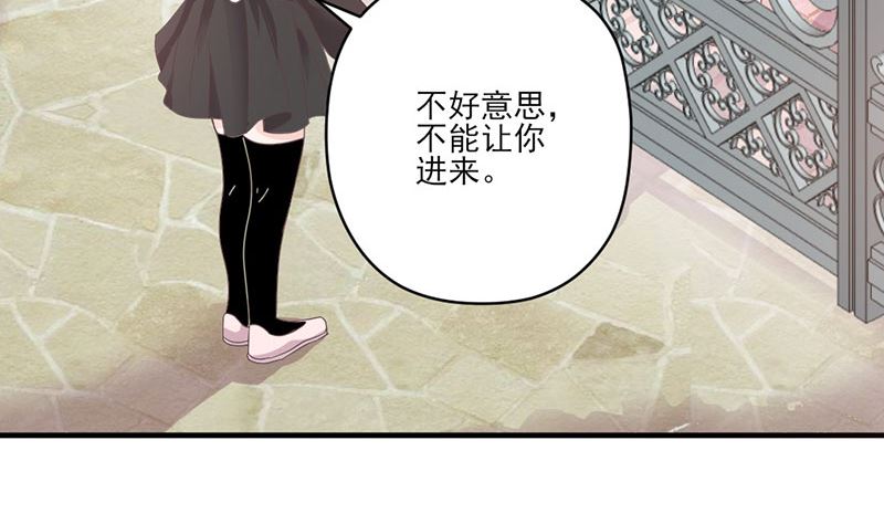 第66话 怒怼前女友-第66话