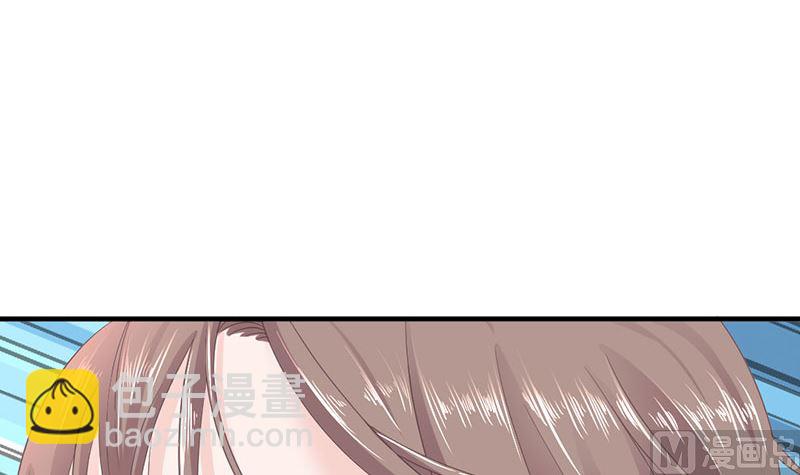 第66话 怒怼前女友-第66话