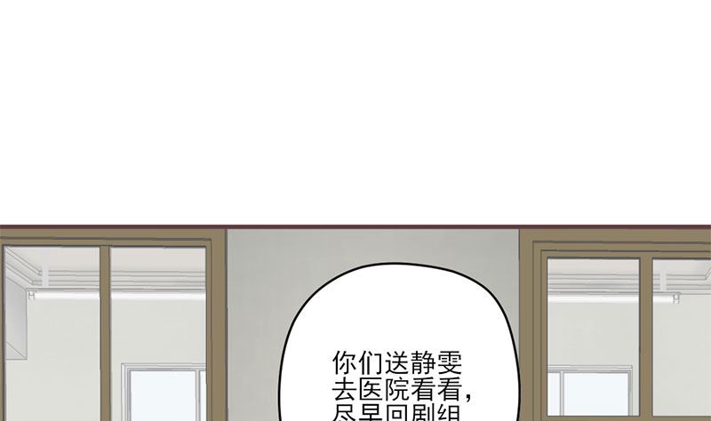 第68话 她的死跟你们有关？-第68话